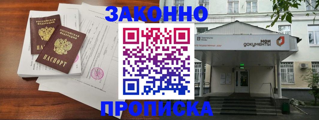 регистрация для дет. сада в Еманжелинске