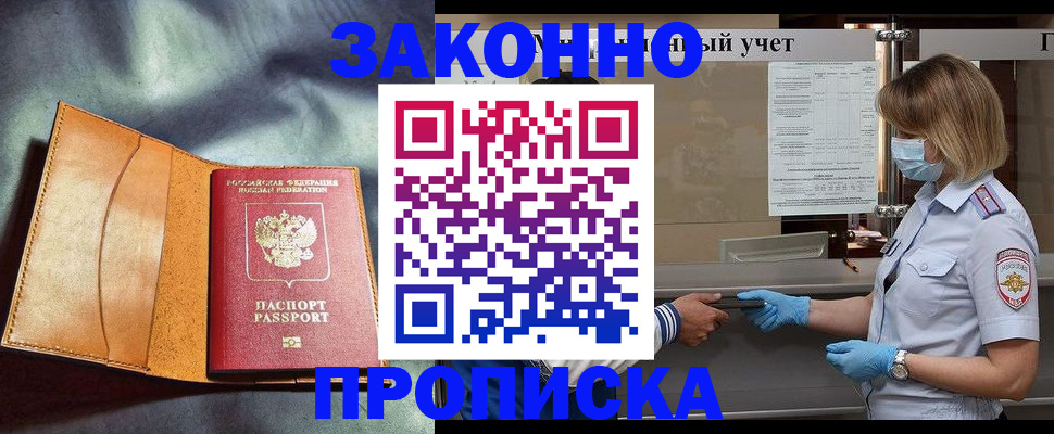 регистрация для школы в Еманжелинске